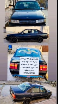 ((حسب مامؤجود بصؤره التعليمات بيك خير تعال ؤتدلل رقم الهاتف واتساب 078...