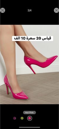 احذية • شي ان • توصيل كل المحافظات