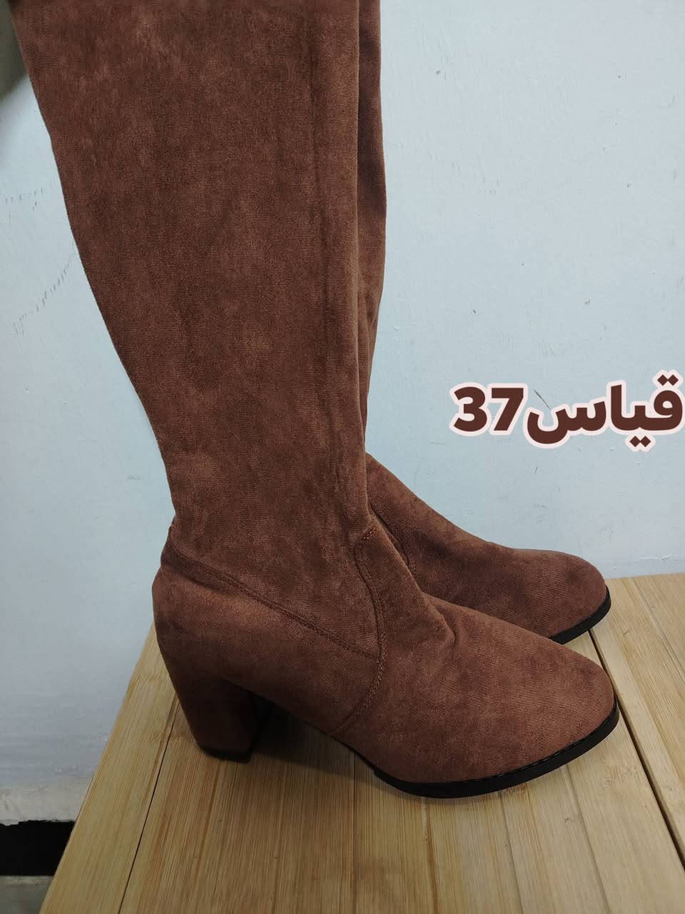 بوت #شي_ان  ✨✨
السعر 5✅
متوفر توصيل 🚛


**إذا كنت صاحب هذا الإعلان وتريد حذفه لأي سبب، رجاءا أرسل رسالة إلى الدعم الفني**