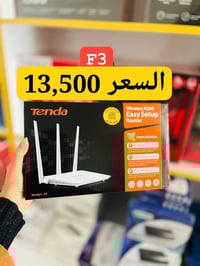 توفر لدى مركز الاتحاد 🔥تخفيض 🔥  على جميع موديلات راوترات  Tenda  عروض ...