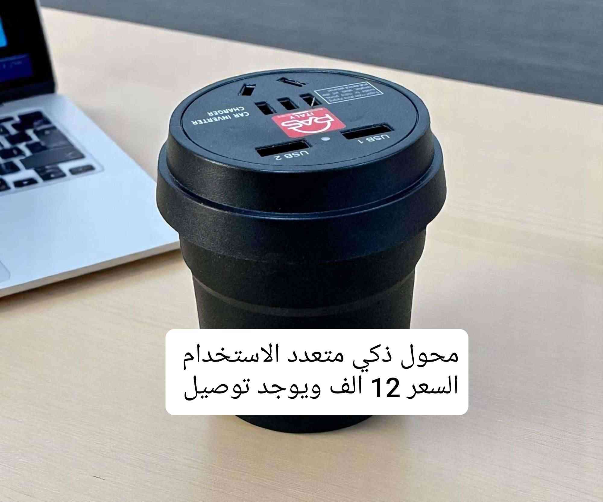 ادوات تخيم جديدة للبيع للحجز خاص


**إذا كنت صاحب هذا الإعلان وتريد حذفه لأي سبب، رجاءا أرسل رسالة إلى الدعم الفني**
