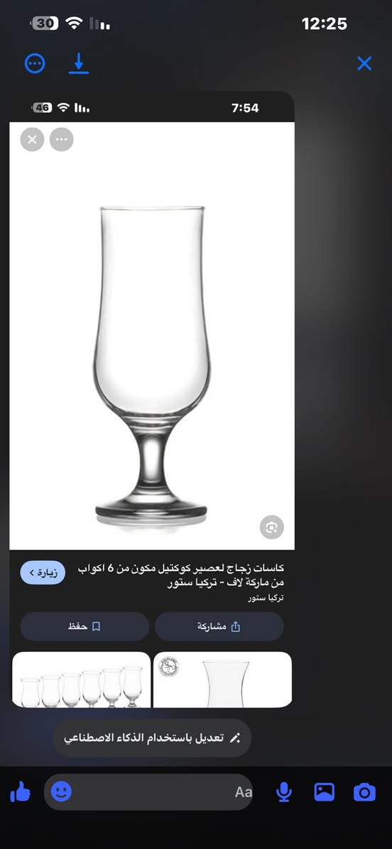 على اول تم ١٠


**إذا كنت صاحب هذا الإعلان وتريد حذفه لأي سبب، رجاءا أرسل رسالة إلى الدعم الفني**