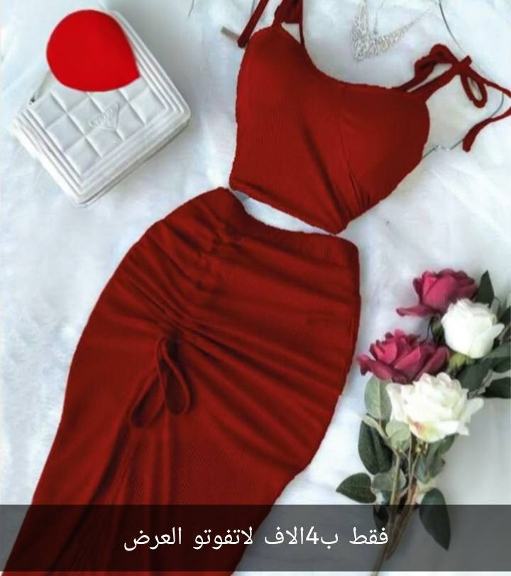 تخفيضات بمناسبة العيد بس ب4الاف يوجد توصيل اتواصل على الرقم ***********
