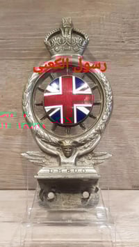 للبيع برطاني مختلف ونادر سعر خاص مكاني مدينة لصدر توصيل موجود ٠٧٧٢٨٤٤٣...