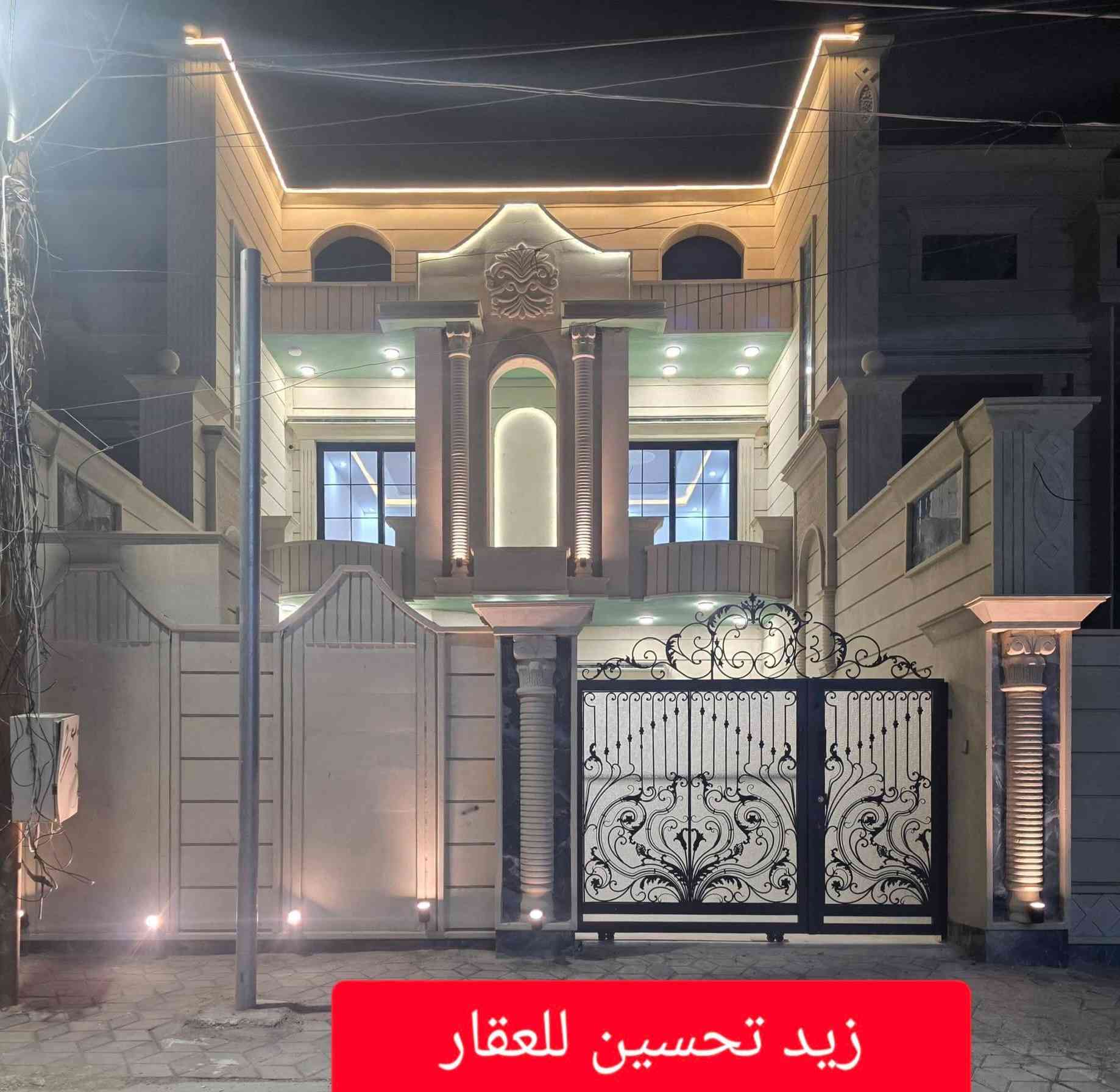 #السعر 250 مليون وبي مجال للشراي جاد
✨ للبيع دار سكني – موقع مميز ✨
📍 العنوان .تكريت _القادسية_منطقة  العصريه
📐 مساحة 225 متر (7.5 متر ×30 متر)
🛣️ موقع جدا مميز  على شارع 15 متر تبليط وقريب من شارع المستشفى وشارع العام الرئيسي 
المواصفات 💯:-
#طابقين بتصميم راقٍي
#نظام سحب مودرن وجبسن بورد وسحب مغربي
#غرف نوم عدد 4
#مجاميع صحية داخلية وخارجيه عدد 3
#حمامات داخلية نظام دفن عدد 2
#صالة استقبال نظام مودرن
#صالتان وسيطة (عائلية) عدد 2
#مطبخ نظام مودرن حار وبارد
#كراج للسيارة واسع 
#حديقة واسعه 
#واجهة حجر حلان اخضر نظام ملكي
#أرضيات دار درجة اولى 
#شبابيك الألمنيوم مانع للغبار درجة اولى
#ابواب خارجية درجة اولى
#ابواب داخلية تركي 
#نظام غاز دفن #نظام جزامه
#كاميرات مراقبة وانترنيت
#شغل راقي جداً 💯
#سطح شتايكر 
#للاستفسار_والتواصل ☎️:-***********
