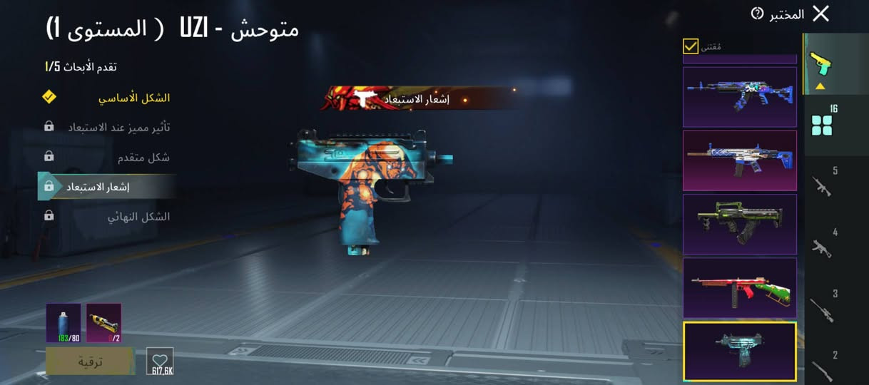 حساب للبيع. 75$  تواصل  ‏‪***********‬‏
