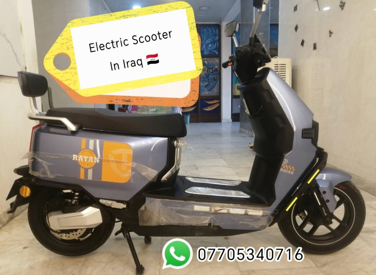 السلام عليكم متابعينا الكرام
توفرت لدينا دراجه ريان وحش الكون مستخدمه ماشيه قليل جداً 
وضعها الحالي أخت الجديده والطگ كارتون شرط ترايك منا للبلد المصنع لل صين 
السعر مليون ومجاله حگ الجيه 
              *********** فراس ابو طه 
العنوان بغــــــــــداد شارع حيفا بالقرب من مدخل الشواكه ووزارة الثقافه
