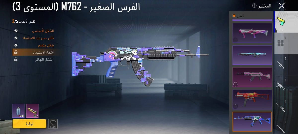 شاب عندي هذا الحساب
للمراوس بحساب تيك توك  هذا الايد 5612008196 مالته تكدر تشوفه مكاني الوركاء


**إذا كنت صاحب هذا الإعلان وتريد حذفه لأي سبب، رجاءا أرسل رسالة إلى الدعم الفني**
