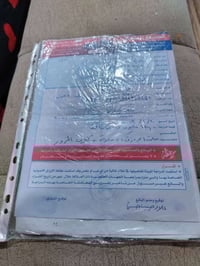 دراجة محجوزة • أوراق أصلية • للبيع