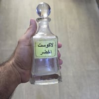 شباب علبه عرض ان نص كيلو عدد 60 لاتصال 07719111007