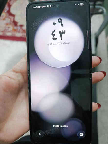 جهاز نظيف حيل أخو الجديد كارتونة موجودة +كفر التلفون العنوان بغداد ابودشير السعر 575 رقم الهاتف ***********
