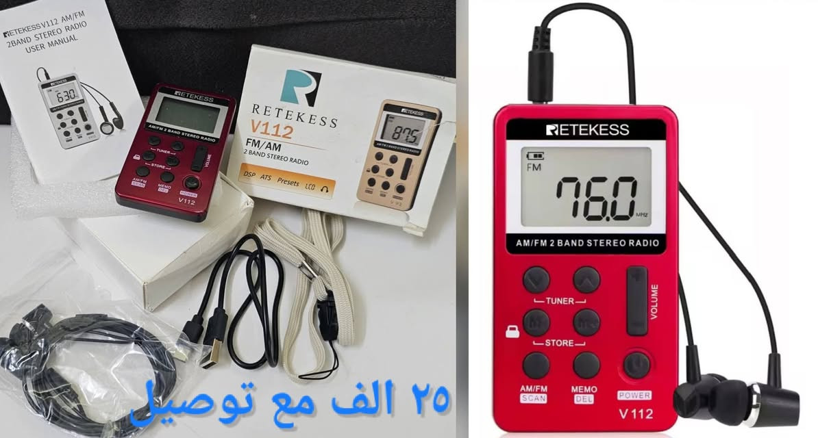 السلام عليكم
الأسعار موجود بالصور
متوفر توصيل كل محافظات العراق 🇮🇶 فقط 🌹


**إذا كنت صاحب هذا الإعلان وتريد حذفه لأي سبب، رجاءا أرسل رسالة إلى الدعم الفني**