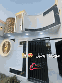 #عروض عقارات كربلاء 

🌟العنوان📍 كربلاء / مجمع الابداع السكني على طريق الرابط بصف علوه المامين المركزيه
 
🌟 طابو زراعي سند ٢٥ اقرار محكمه 

🌟المساحه 100 متر مربع طابق واحد  مسلح كونكريت درجة اولى 

🌟مكونات الدار 100(ستقبال +مطبخ +صحيات+صاله+ غرفه نوم +طارمة ) 
 
🟡⚫ للبيع +للبيع +للبيع +يوجد فيديو توضيحي للعقار المراسلة عبر الواتساب

 ***********

مستعدون لعرض جميع عقاراتكم وباي مكان في كربلاء بيوت قطع اراضي بنايات تجاريه اي شئ عندكم وتصوير مجاني فوتو غرافي 🏘🟢🌿
للستفسار اكثر الاتصال على الارقام التاليه
*********** مصطفى الابراهيمي
