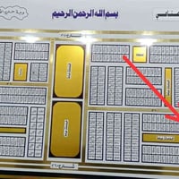 قطعه أرض للبيع بالاسكان حي المهندسين ركن ع شارعين قريبه ع شارع العام ل...