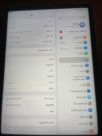 ايباد برو ١١ • قفل مكاني • مدينة الصدر