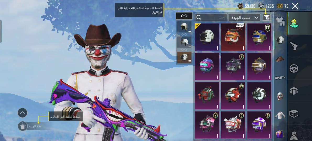 السلام عليكم حساب ببجي للمراوس الي عندة حساب زين مستوى المجموعة 53 المثكات 40 مثك يخبل الحساب قفاص لاتجي ومراوس وجه بوجه


**إذا كنت صاحب هذا الإعلان وتريد حذفه لأي سبب، رجاءا أرسل رسالة إلى الدعم الفني**