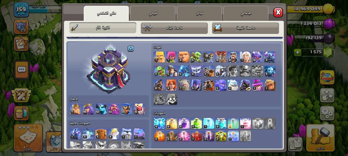 سلام عليكم بيت 15 نص ماكس للبيع السعر قيم بالي يرضه الله جدامك الملوك والقريه والجيش مو شراب لاتعبني  وجه لوجه جاهز اذا شراي


**إذا كنت صاحب هذا الإعلان وتريد حذفه لأي سبب، رجاءا أرسل رسالة إلى الدعم الفني**