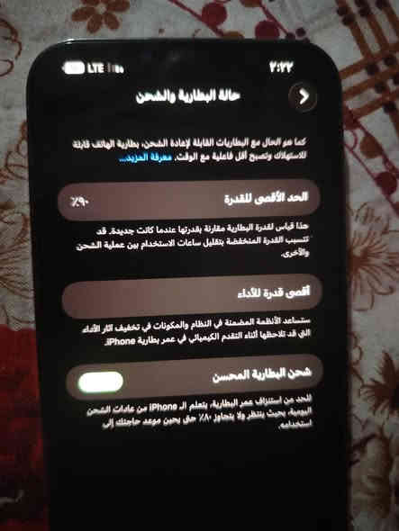 13 pro max شرق أوسط بطارية ٩٠ مكفول ممفتوح سعره ٧٥٠ قفل  وبطارية حقيقية مكاني بغداد كراده ***********
