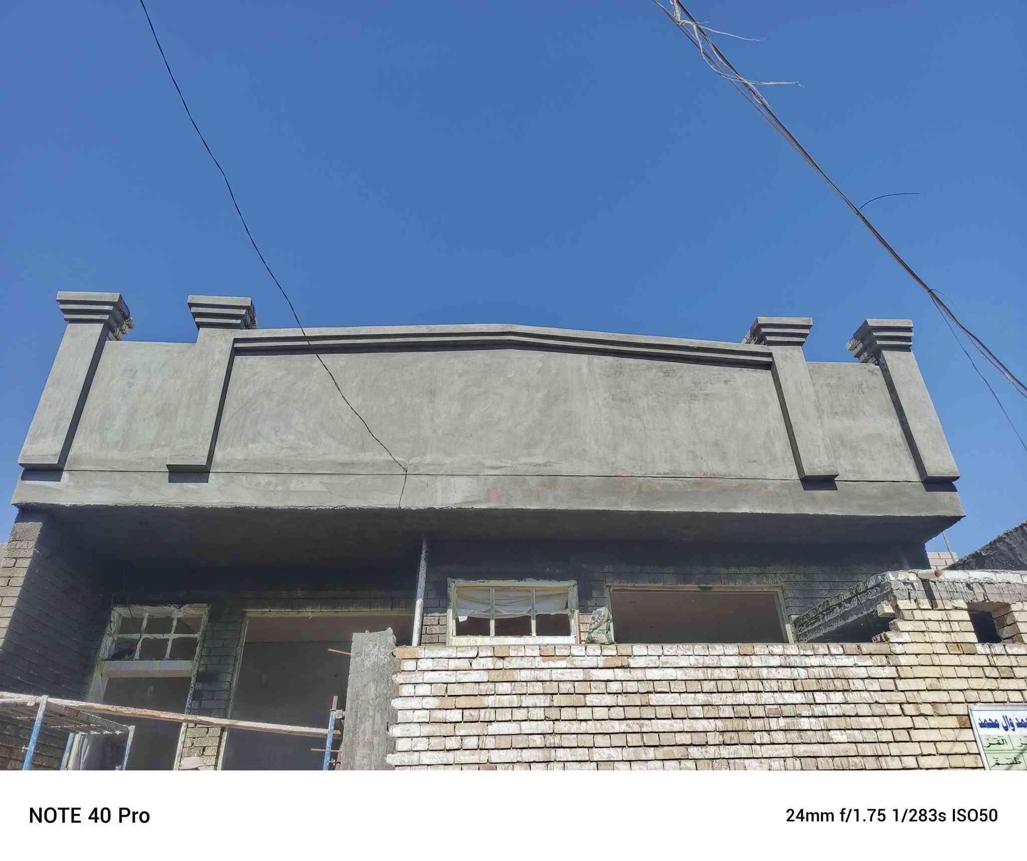 الحمدلله على اصغر النعم واكبرها🤲❤️
لبخ  جص وبورك  وجراره نثر سقل شغل درجه اولا شرط استلام مهندس مثل ماموضح بالصور اتصل وبيك خير ودلل مكاني نجف

*********** /بي واتساب
