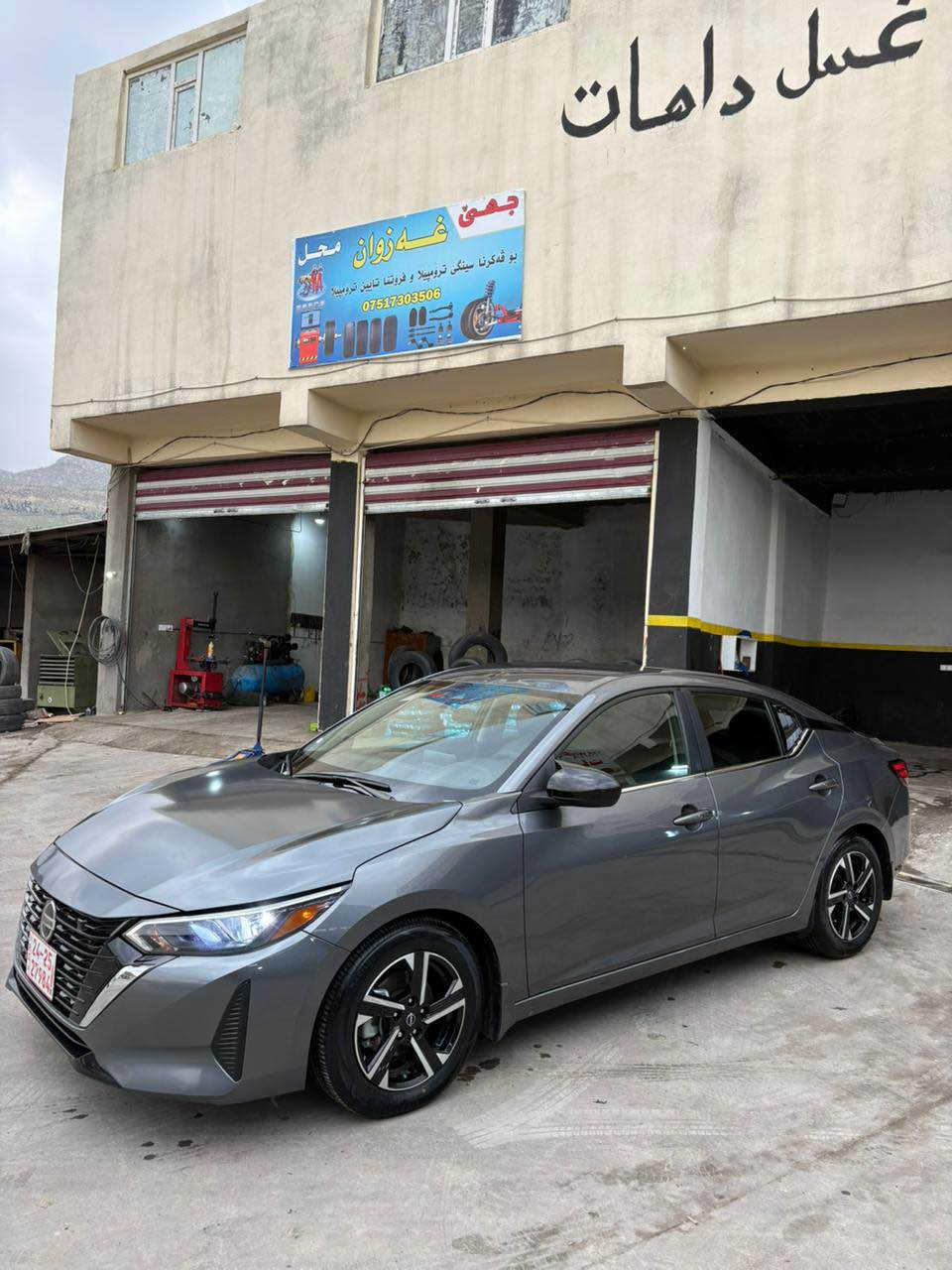 نیسان سنترا مودیل٢٠٢٤مواسفات Svبونید جاملخ سبوخە دەرگا بەخە  ٢٥میل روشتوە ئیرباک سوکان شان سیستەمە  بی داخلی رەقەم کاتی دوو مانگی ماوە یەک دینار مەسروفی تیدا نیە رادار بەردی گزۆز هەموو بیلادیە  بە شەرتی هەموو شت دەفرۆشم سعر ١٢٨مەجال رەقەم تەلەفون *********** اكر, نينوى
