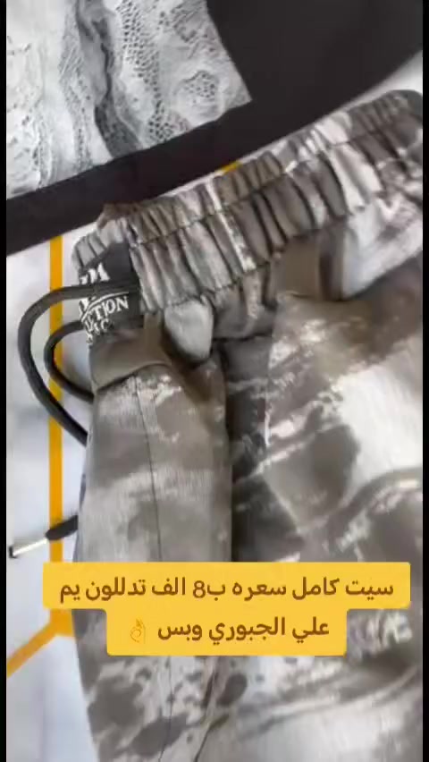 العنوان نجف مكتب رشيد ماقبل مكولاات العاصمه مجمع البس من ٣ الي ٥


**إذا كنت صاحب هذا الإعلان وتريد حذفه لأي سبب، رجاءا أرسل رسالة إلى الدعم الفني**