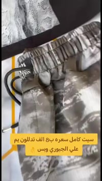 النجف • مكتب رشيد • مقاسات ٣-٥