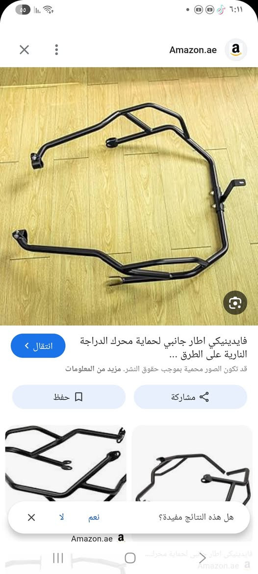 درع مال دراجة بنلي 502 بلادي جيب وشد


**إذا كنت صاحب هذا الإعلان وتريد حذفه لأي سبب، رجاءا أرسل رسالة إلى الدعم الفني**