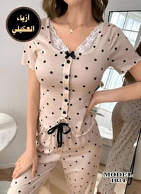 ملابس • اخر قطعتين