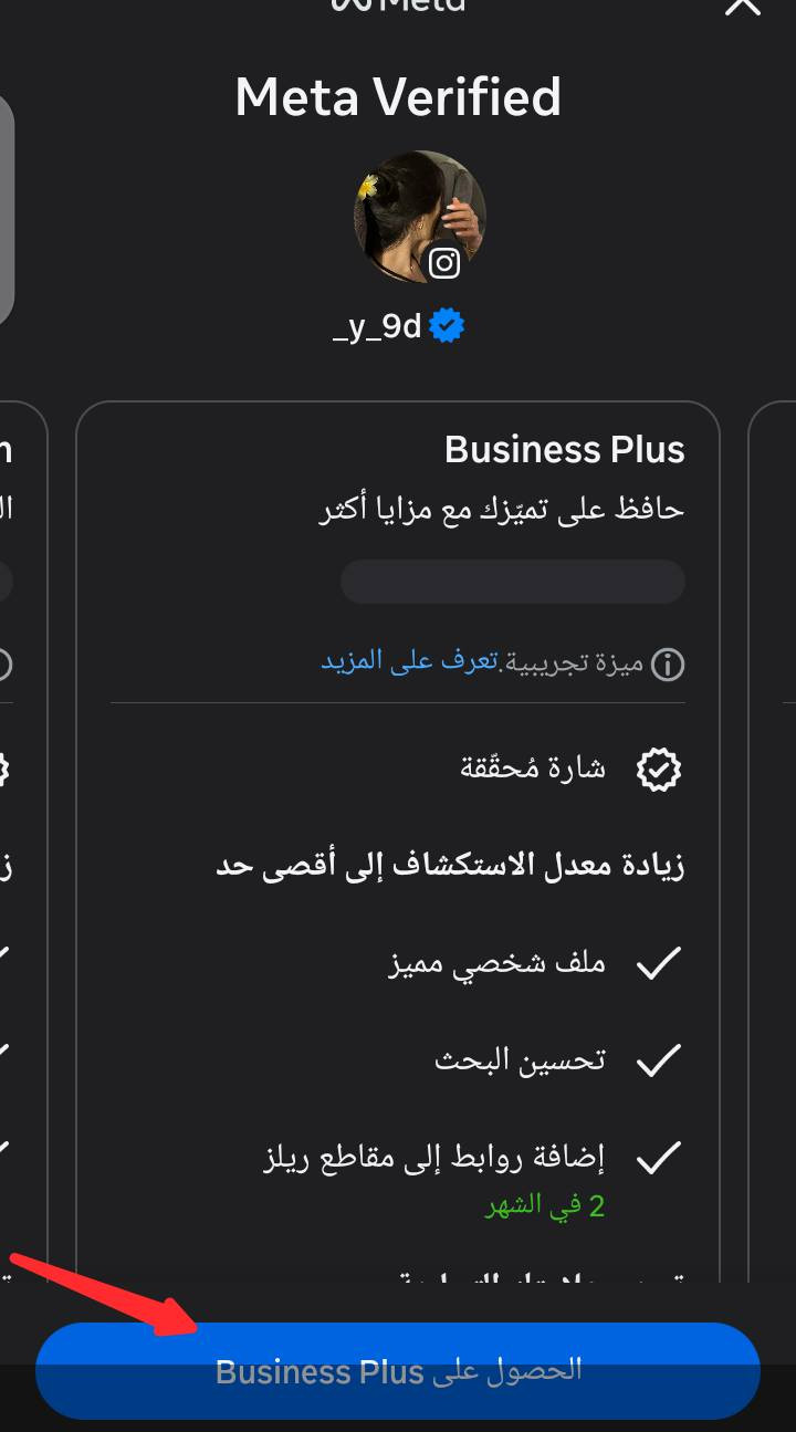حساب للبيع
متابعه 1800
احصائيات كبالكم 
توثيق بزنز 

سعره 5 ماستر


**إذا كنت صاحب هذا الإعلان وتريد حذفه لأي سبب، رجاءا أرسل رسالة إلى الدعم الفني**