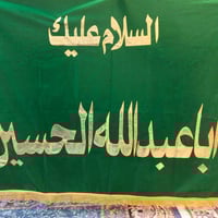 قطع تطريز • ٢م