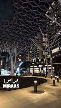 بوابة العراق • ٢٢٨م • ٣ غرف نوم