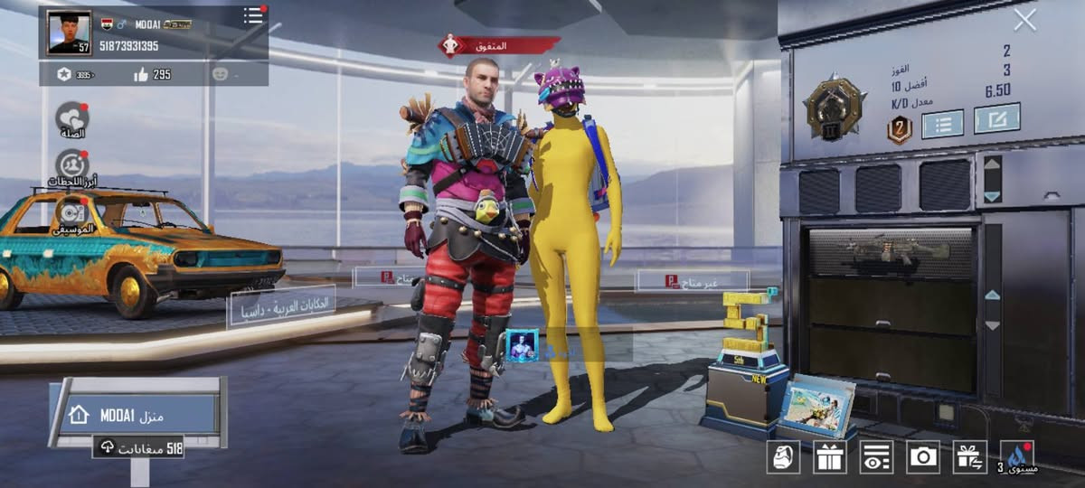 السلام عليكم حساب بوبجي البيع
***********
مستوء 57
