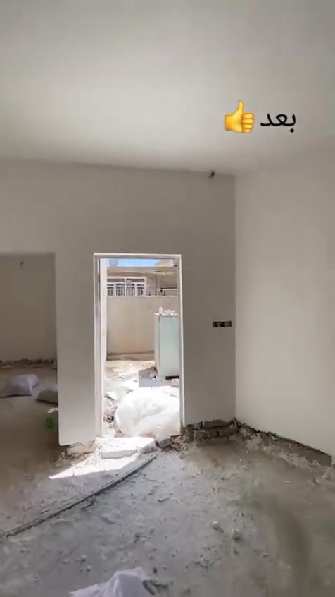 كادر لبخ جص من الموصل ***********////***********
