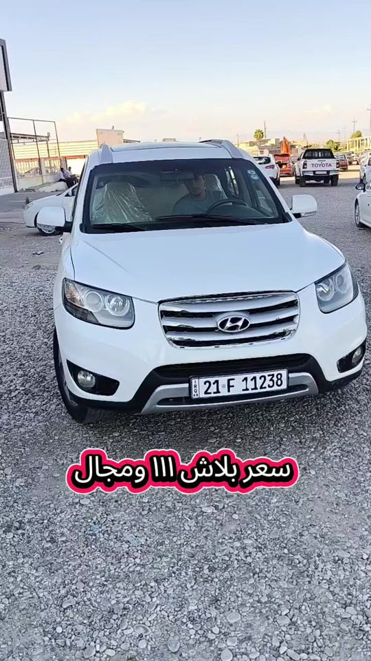 #***********  #***********  #العراق🇮🇶 #عراق #العراق 
