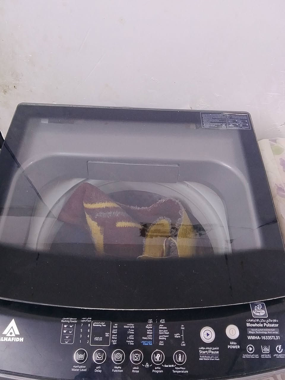 السلام عليكم غراض للبيع مجمده جديده شرط الشغل غساله اوتماتيك هم شرط الشغل 16 كيلو العنوان ناصريه مركز السعر خاص او اتصل ع واتساب ***********
