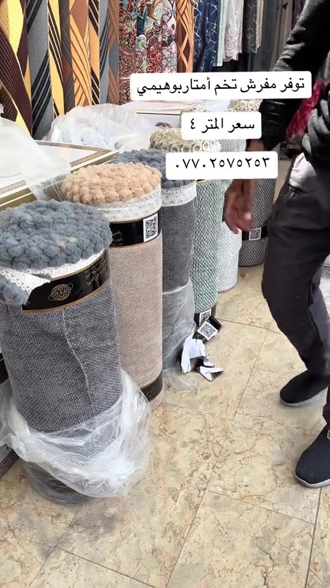 #مشاهير_تيك_توك  مريدي الشعب حي اور الكراده#جميع_محافضات_العراق #جميله سوق مريدي مفروشات#بخيل_المايصلي_ع_النبي #موصل_بغداد_كركوك_حله_نجف_بصره 


**إذا كنت صاحب هذا الإعلان وتريد حذفه لأي سبب، رجاءا أرسل رسالة إلى الدعم الفني**