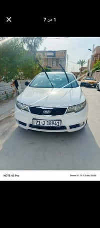 فول مواصفات • ٢٠١٣ • رقم سليمانيه