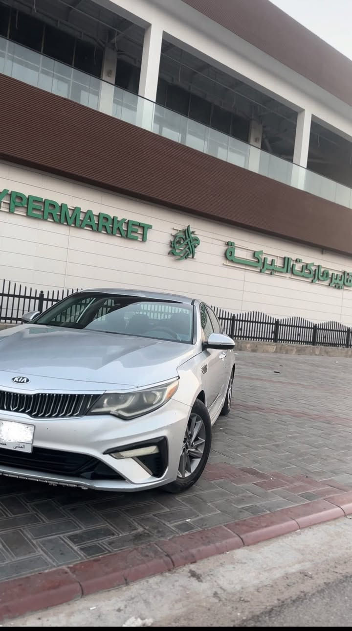 السلام عليكم
كيا أوبتيما 2019 
وارد أمريكي
 • محرك 2.4L GDI كفالة من التنقيص والتبخير
 • كاميرا خلفية 
 • كشنات مخمل 
       • تحكم ستيرن جهتين
 • دخول ريموت ذكي 
       • رادرات امامي وجانبي
       • حساسات خلفية 
       • لد نهاري ليلي
       • اشاير مرايات جانبية
       • رادار الخروج عن المسار
       • ويل 16 كروم بلادي
وباقي مواصفات الاوبتيما المعروفة

الضرر :- السيارة ليبل واحد بدون اي تبديل و
"ملاحظة حادثها القطع نفسهن راجعات بارد"
والحادث مرفق بالمنشور
سونار موجود
رقم مثنى معوقين شبه مميز باقي اقل 7 شهور وتصير حرة مالك موجود

السيارة خير من الله وبالعافية ؏ ياخذها
السعر 140 وبيها مجال للشراي 
مكان السيارة/السماوة -المركز

للأستفسار اكثر الاتصال على الرقم 
***********
