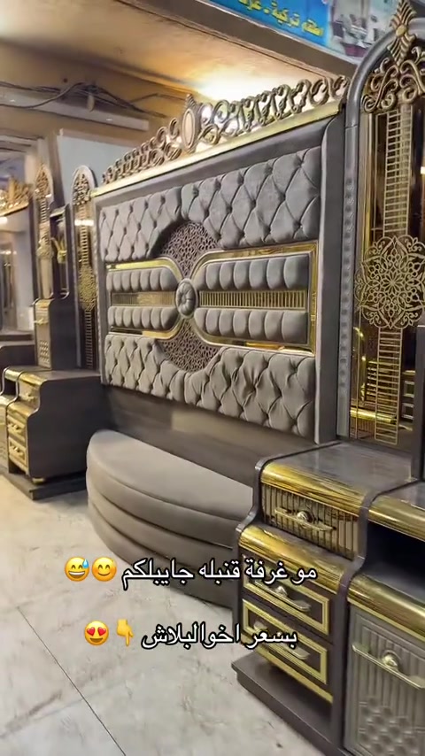 #معرض_حسين_الغراوي📞*********** #اثاث #مفروشات #اكسبلورexplore #غرفة_نوم 

