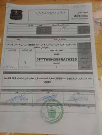 بشرى سارا هسة كمركت مافريك ٢٠٢٥ وماقصر المخلص محمد زنكورة شتريدون بالح...