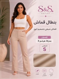 أزياء نسائية • جديد • بحركة هرشم 3