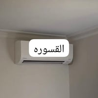 عندك سبلت عطلان لا تحتار 🤔اتصل 📞والصيانه داخل بيتك وانسب الاسعار ولا ت...