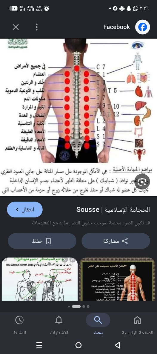 قضاء الحي
السلام عليكم....
بعون الله تعالى... 
تم أفتتاح عيادة تمريضية يوجد بها:-
 حجامة اسلامية باجهزة معقمة وبطرق نضامية واسلامية 
كذلك ثقب الاذن وقياس الاوكسجين ومقياس حراري ويتوفر كل المستلزمات الخاصة بالمريض وندعوا دائما ان يكون اهلنا وناسنا بالف خير ولا نتمنى لهم سوى العافية الابدية 
موقع العيادة //حي الشهداء /قرب صيدلية المنارة التي تكون ثالث صيدلية في حي الشهداء قريبة ع السيد الخضر 
اهلا وسهلا بالجميع 
وأي شخص يحتاج حجامة وما متمكن ماديا تكون حجامته مجانا لوجه الله تعالى 
*********** واتساب +اتصال
