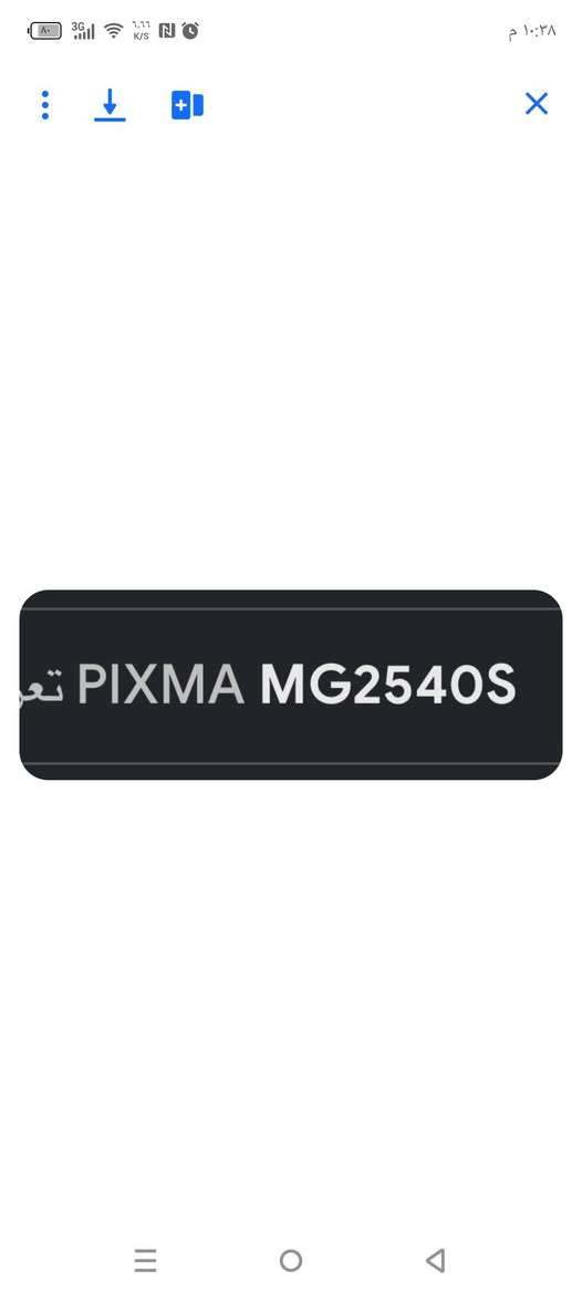 طابعه كانون PlXMA MG 254OS
الحبر تعبئيه
عادي وملون
كانون مكزيما
تسحب وجه واحد
وبيه سكنر
استنساخ جناسي ملون
سبب البيع لان اريد ننتقل لغير مكان
سعرها 65


**إذا كنت صاحب هذا الإعلان وتريد حذفه لأي سبب، رجاءا أرسل رسالة إلى الدعم الفني**