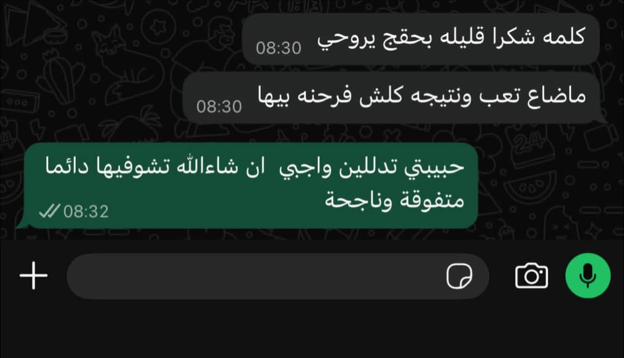 سلام عليكم
اعلن عن بدء دورات تقوية للصفوف الابتدائية من (رابع الى سادس )
ومتوسطة من (الاول الى الثالث ) ولكافة الدروس وباسعار مناسبة شرط النجاح بدرجات عالية 
وطلاب الدور الثاني هم نستقبل 
الاخوان الهم خصم 
عنواني :شهداء بالقرب من جامع القران الناطق 
للاستفسار اكثر راسلوني خاص 
او الاتصال ع رقم ***********
وهاي كدامكم جزء بسيط من درجات طلابي
