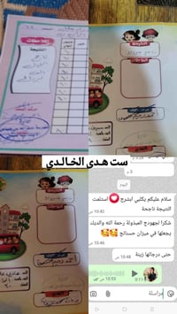 كتب • ملازم • ممتاز
