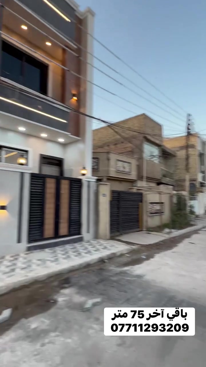 باقي آخر بيت 🏠 75 متر زيرو
دار للبيع مساحه 75 متر 

حي الجهاد ديوان مخابرات خلف شارع 60 

يحتوي على صاله مطبخ منور حمام 🚽 

وغرفه نوم 🛌 في الطابق الأرضي 

الطابق الثاني يحتوي على 

غرفتين نوم 💤 مع حمام 🛁 لللاستفسار 

***********
