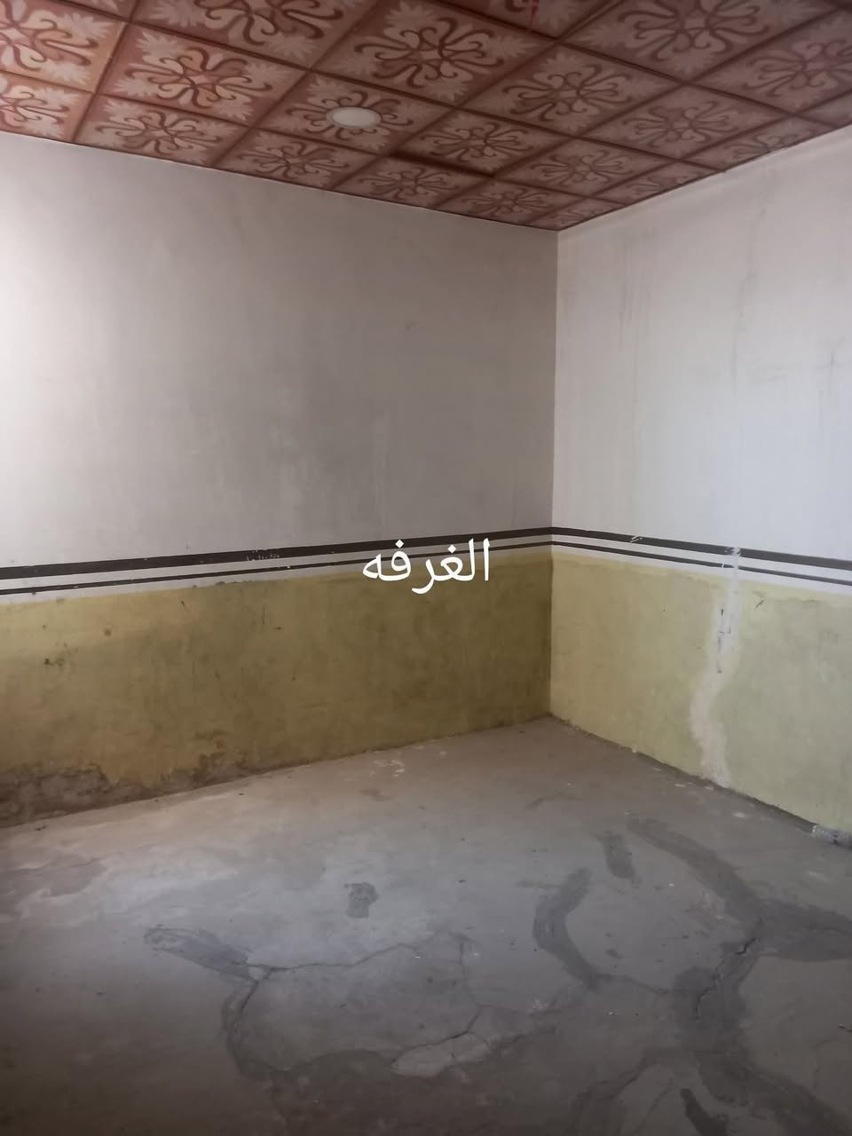 السلام عليكم بيت في البراكيه مقاطعه 3  يحتوي الطابق الارضي على استقبال وصاله ومطبخ وغرفه وصحيات والطابق الثاني يحتوي على غرفه وصاله البيت ركن مساحه 100 متر بناء طابوك جمهوري البيت نضيف وقريب على شارعه الشفلات في منطقه الجري معاملته كامله ومشمول بتطويب
للأستفسار مراسله الصفحه او الاتصال على الرقم 
***********
