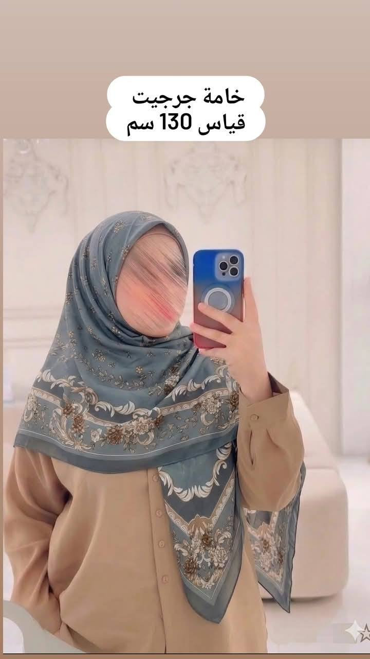قطع أخيرة متوفرة 🔥
عليهم خصم كُلش حلوو
للطلب والاستفسار المراسلة خاص
الكمية محدودة 🌹
#وشاح #حجاب #اكسبلور


**إذا كنت صاحب هذا الإعلان وتريد حذفه لأي سبب، رجاءا أرسل رسالة إلى الدعم الفني**