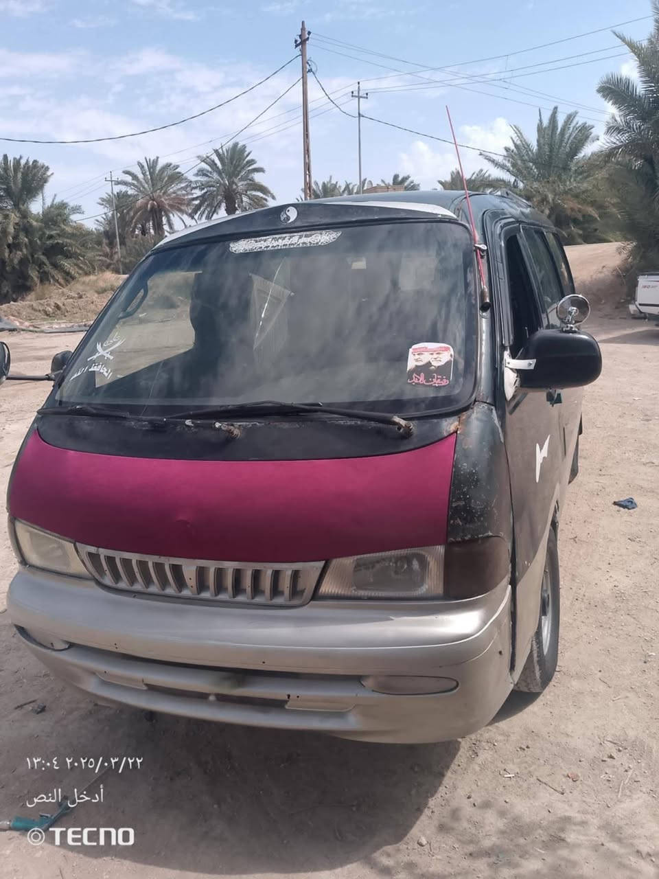 السلام عليكم سياره بريجو للبيع موديل 97 سياره جاهزه كير محرك اكسن باتري سياره معاملتها مكمله باقيه على استلام الوحدات سياره بسمي انه مالكه الشرعي السعر ٣٥
*********** مراوس بحلال غنم عادي
